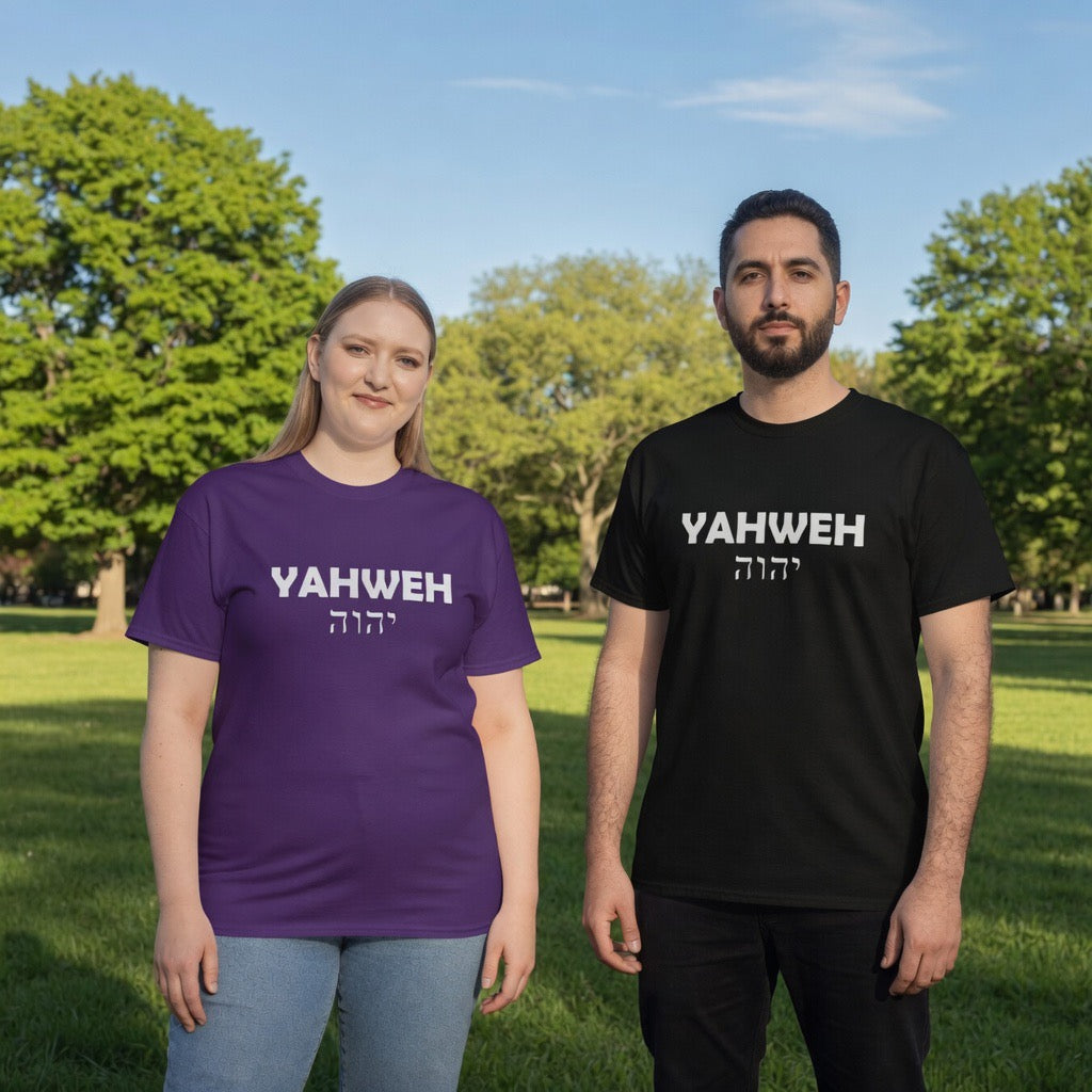 YAHWEH Hebrew Text T-Shirt | Faith Christian Tee, Graphic YHWH, Yeshua, Short Sleeve, Retro, Vintage Design