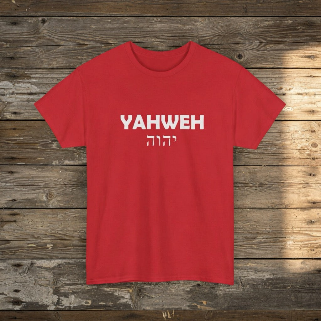 YAHWEH Hebrew Text T-Shirt | Faith Christian Tee, Graphic YHWH, Yeshua, Short Sleeve, Retro, Vintage Design