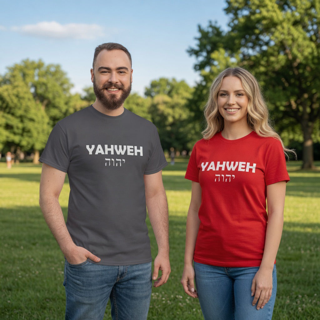 YAHWEH Hebrew Text T-Shirt | Faith Christian Tee, Graphic YHWH, Yeshua, Short Sleeve, Retro, Vintage Design