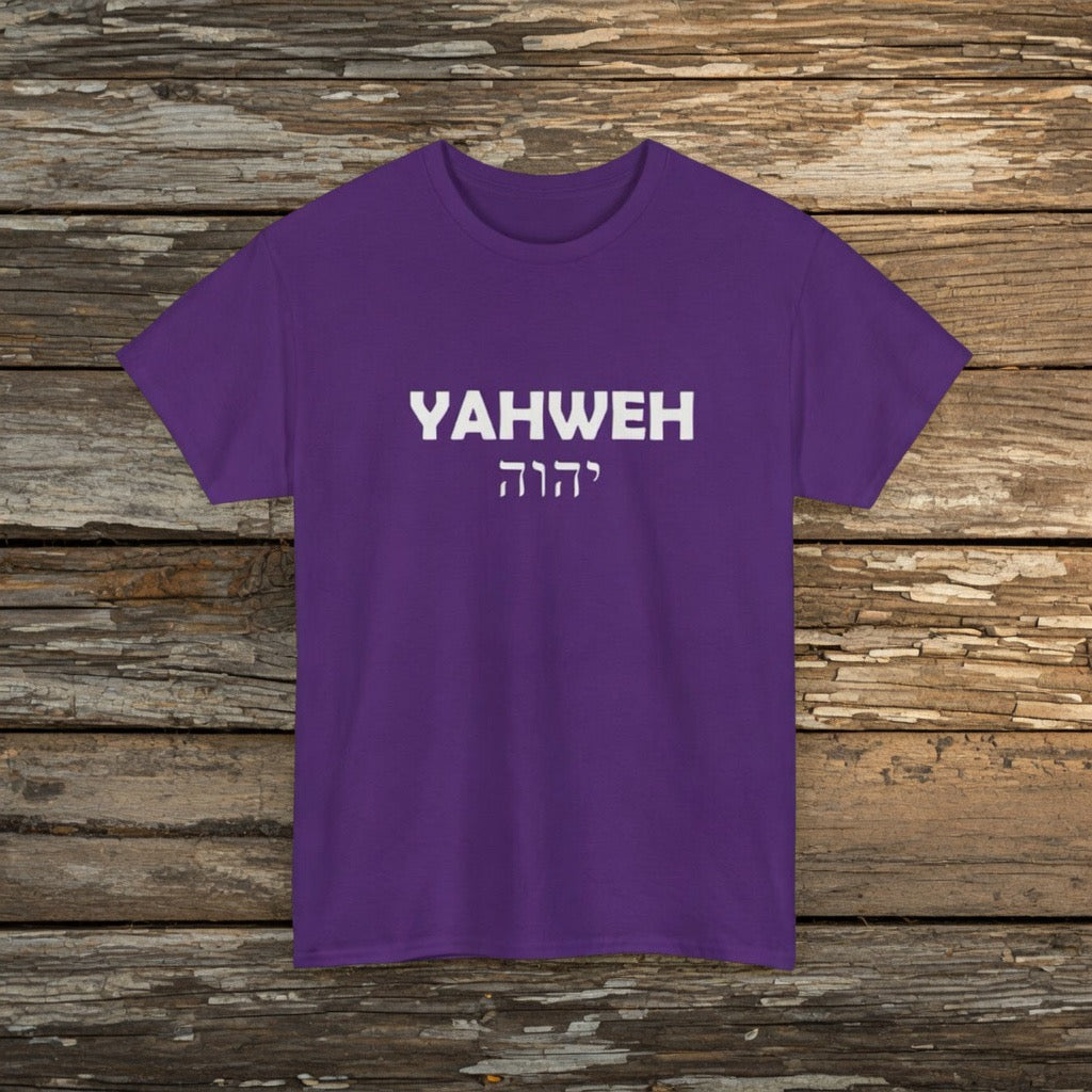 YAHWEH Hebrew Text T-Shirt | Faith Christian Tee, Graphic YHWH, Yeshua, Short Sleeve, Retro, Vintage Design
