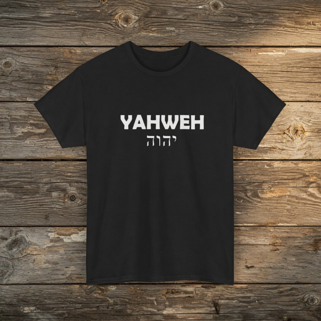 YAHWEH Hebrew Text T-Shirt | Faith Christian Tee, Graphic YHWH, Yeshua, Short Sleeve, Retro, Vintage Design